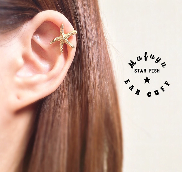 STAR★FISH Msize EAR CUFF 1枚目の画像