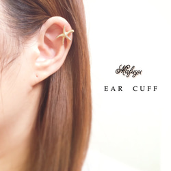 STAR★FISH Msize EAR CUFF 5枚目の画像