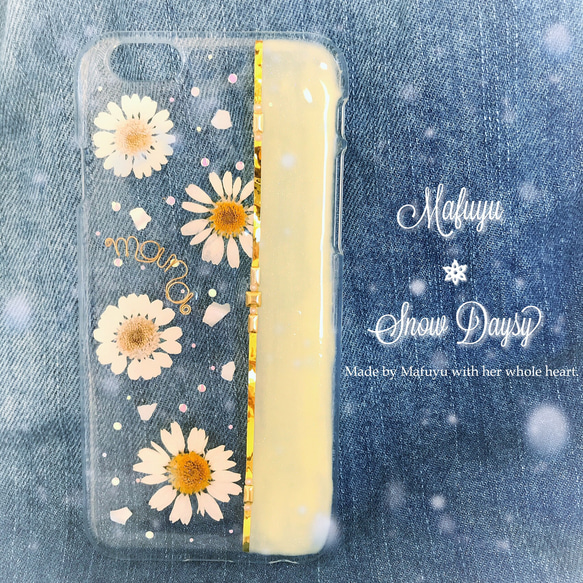 Snow Daisy ネームオーダー iPhone case 1枚目の画像