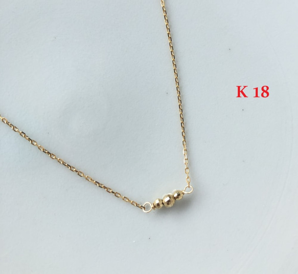 K18刻印入り）ゴールドショートネックレス 39.5㎝ K10ボールチャーム 