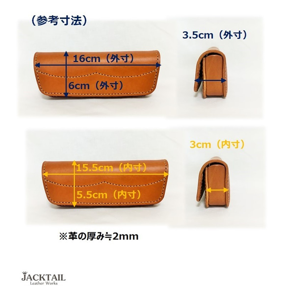 眼鏡ケース／シンプルな手縫いの　革メガネケース　オイルレザー　牛革（ブラウン／キャメル） 5枚目の画像