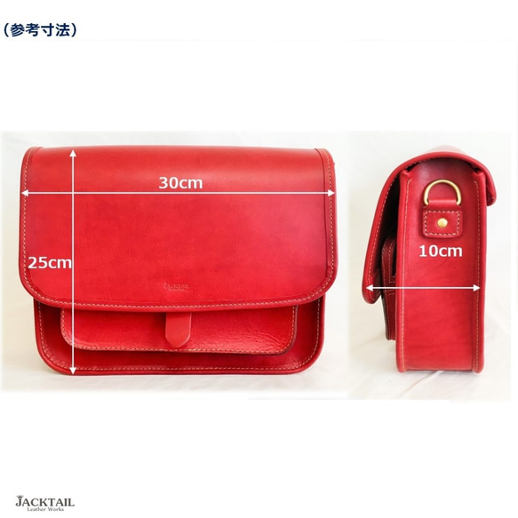 ショルダーバッグ／コンパクト 革バッグ　オイルレザー　（赤）【受注製作】 5枚目の画像