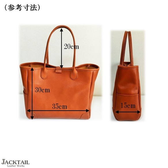 トートバッグ / シンプルなデザインの革バッグ　イタリアンオイルレザー（ウイスキー） ZY2454339655(18700円)