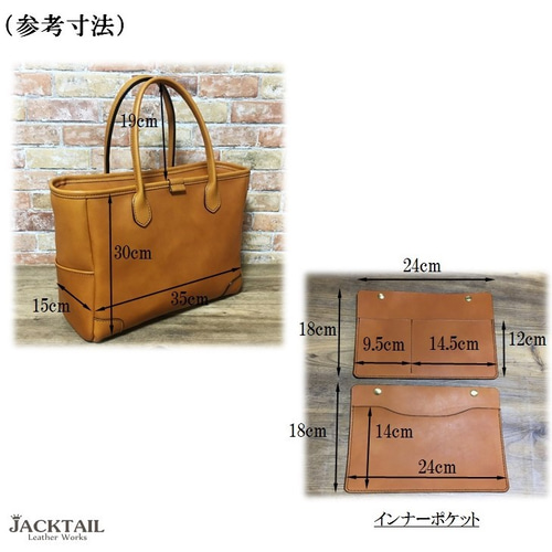 ファスナートートバッグ／シンプルなデザインの革バッグ オイル