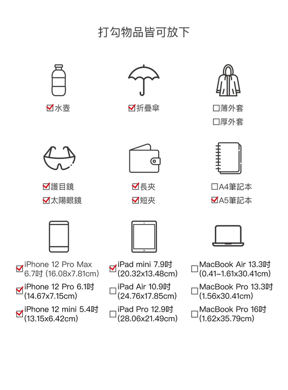 弧形蓋口 極簡公事包 第7張的照片