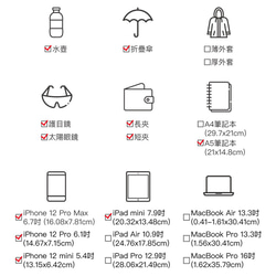 半月型 細背帶腰包 第7張的照片