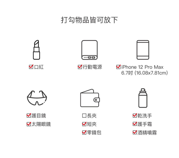 異材質色塊 拼接側揹包 卡其 第7張的照片