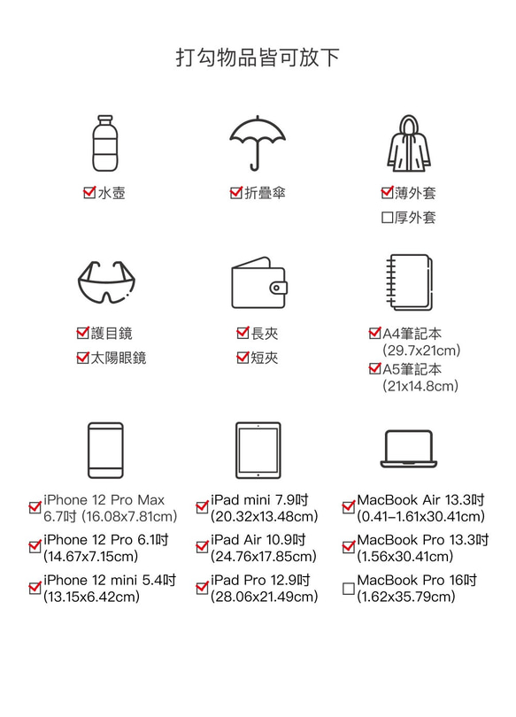 兩側拉裝飾 橢狀結構後背包 第7張的照片