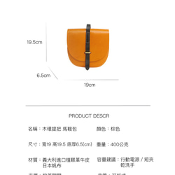 木環提把 馬鞍包 棕色 第6張的照片