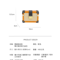 寶藏箱造型 雙材質拼接方盒包 駝色 第6張的照片