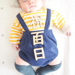 木製［送料込］レターバナー［ 祝百日 ］お食い初め 100日祝い 3枚目の画像