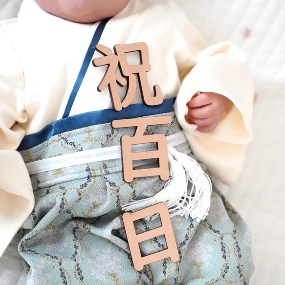 木製［送料込］レターバナー［ 祝百日 ］お食い初め 100日祝い 4枚目の画像