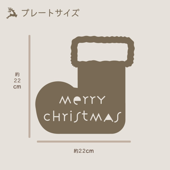 クリスマス 木製 プレート No.01［Merry Christmas］レターバナー 4枚目の画像