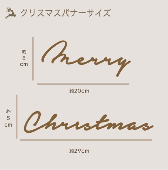 クリスマス 木製 レターバナー No.02［B］［Merry Christmas］クリスマスアイテム 4枚目の画像