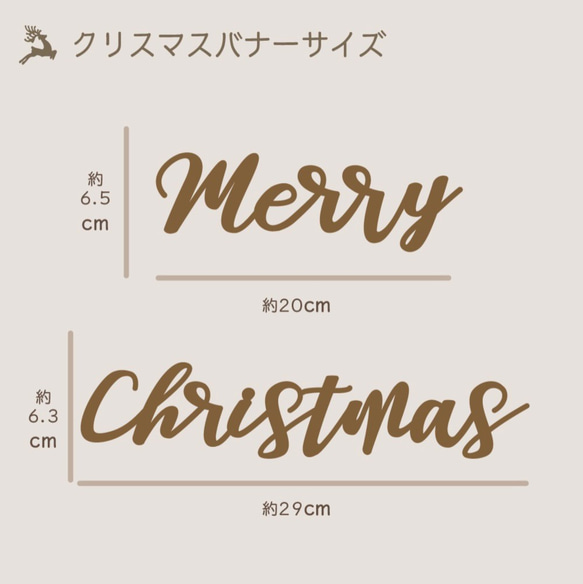 クリスマス 木製 レターバナー No.03［Merry Christmas］クリスマスアイテム 4枚目の画像