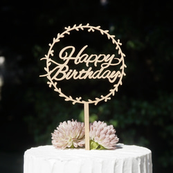 木製 ケーキトッパー リーフ HAPPYBIRTHDAY 一歳 アニバーサリー 記念日 誕生日［G］ 8枚目の画像