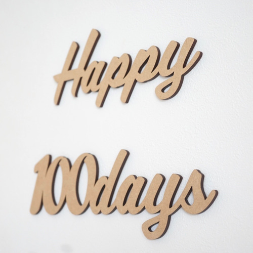木製［送料込］レターバナー Happy 100days 記念日 誕生日 Birthday
