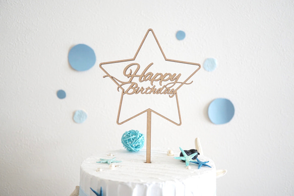 れい♡様専用■ケーキトッパー　スター　HAPPYBIRTHDAY 一歳　アニバーサリー　記念日　誕生日　飾り　木製 1枚目の画像