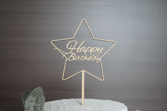 れい♡様専用■ケーキトッパー　スター　HAPPYBIRTHDAY 一歳　アニバーサリー　記念日　誕生日　飾り　木製 4枚目の画像