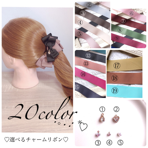 選べるチャーム♡リボンバナナクリップ 痒かっ