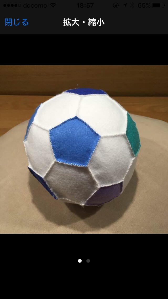 サッカーボール まとめ割 むすめ専用 ハンドメイド巾着 ブルー 青