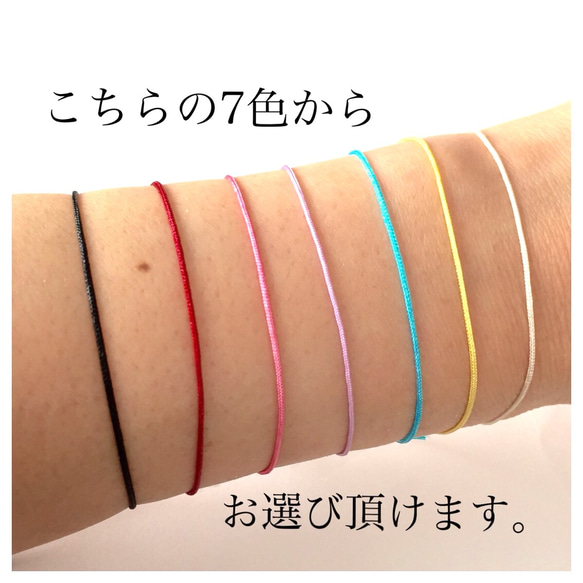 code anklet#name TAG☆gold 4枚目の画像