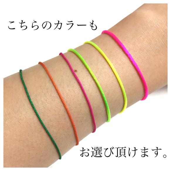 cord bracelet#nameTAG×smile♡ 3枚目の画像