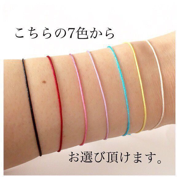 cord bracelet#nameTAG×smile♡ 2枚目の画像