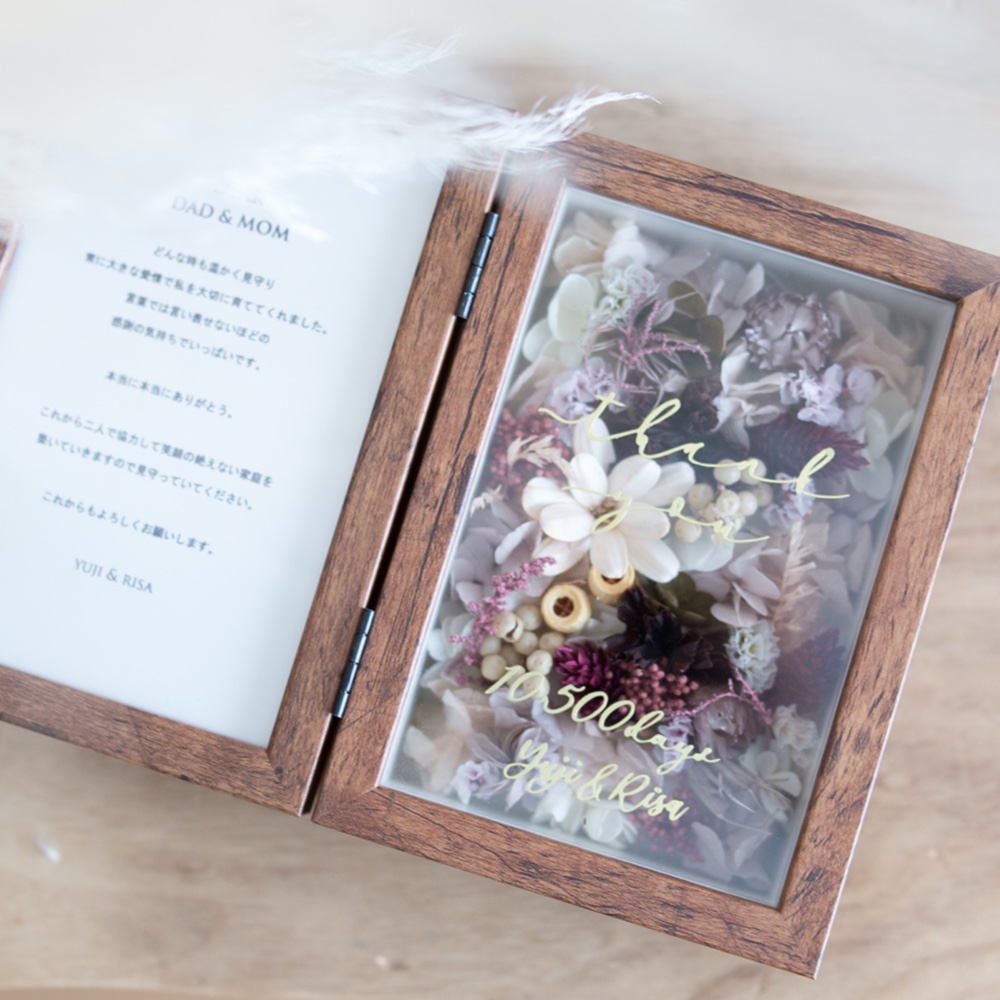 【お名前入り】ご両親贈呈品/子育て感謝状/結婚祝い/出産祝い　ボタニカルフラワーのフレームボックス　ペールピンクワイン