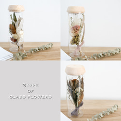 GLASS FLOWER II  ライトのつくインテリアフラワー 4枚目の画像