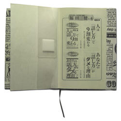 綿100％クロネコ英字新聞風．コットン．布製．新書用ハードブックカバー．モノクロ 4枚目の画像