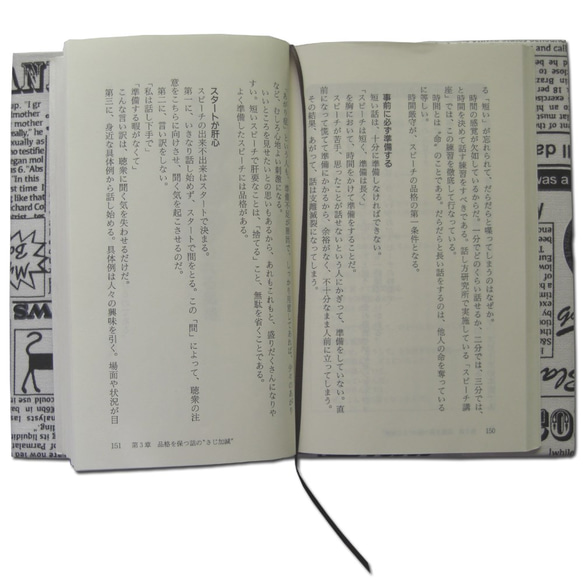 綿100％クロネコ英字新聞風．コットン．布製．新書用ハードブックカバー．モノクロ 5枚目の画像