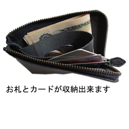 本革（牛革）L字ファスナー コンパクト ミニ財布 小銭入れ