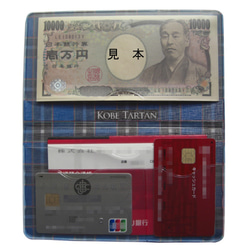神戸タータン オリジナル 防磁通帳ケース （ネイビーブルー） 読みとりエラー  磁気とび防止 磁気データ保護タイプ 6枚目の画像