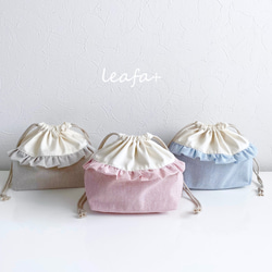 フリルとピンチェックのお弁当袋 選べるカラー その他入園グッズ