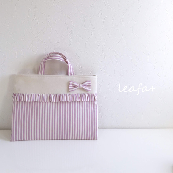 フリルとリボンのレッスンバッグ リボン（右端）付き 選べるカラーと
