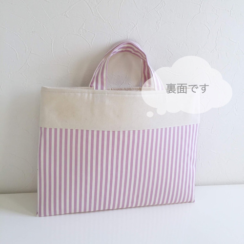 フリルとリボンのレッスンバッグ リボン（右端）付き 選べるカラーと