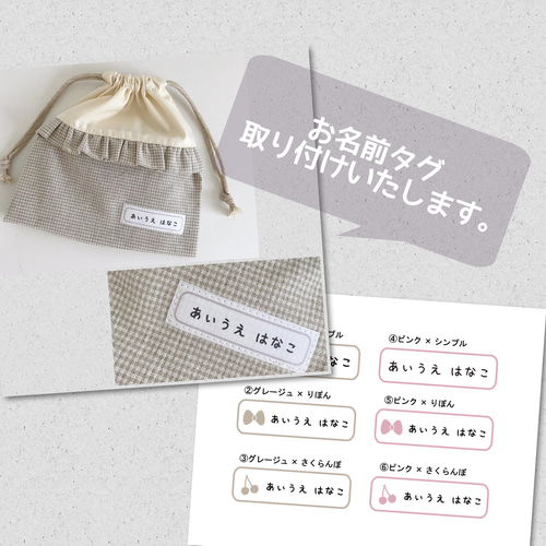 お名前ワッペン★くすみ系カラーマーク付き2列★ rc2l_001m.jpg