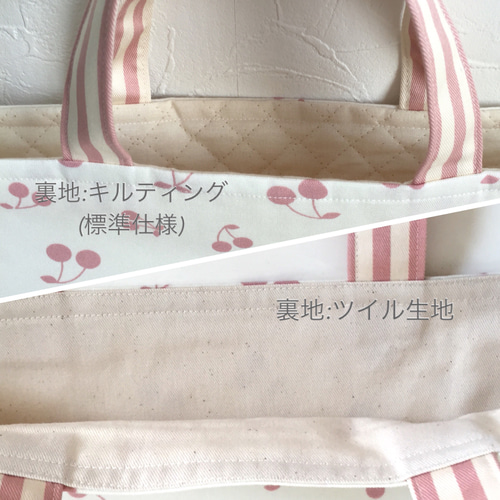 リボンとストライプのレッスンバッグ ストライプ6カラー 選べるサイズ