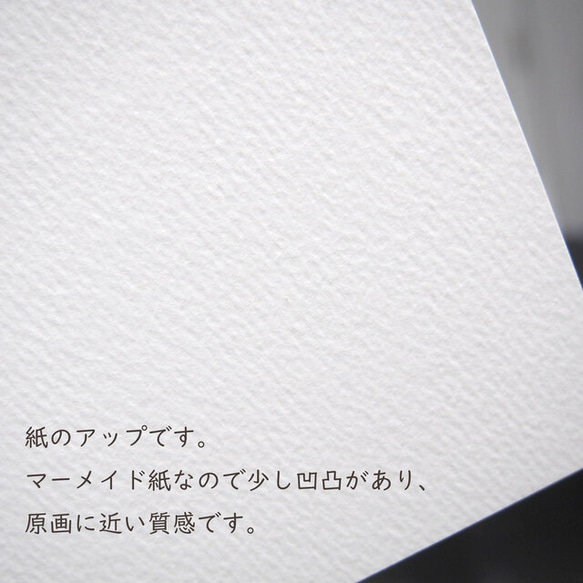 ＊｢ あまい海 」 (複製画)　木製パネル サイズ変更可 8枚目の画像