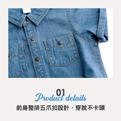 MIT 独自デザインの快適なデニムジャケット - ライトブルー Baby (台湾製) ナチュラルコットンデニムデニム 3枚目の画像