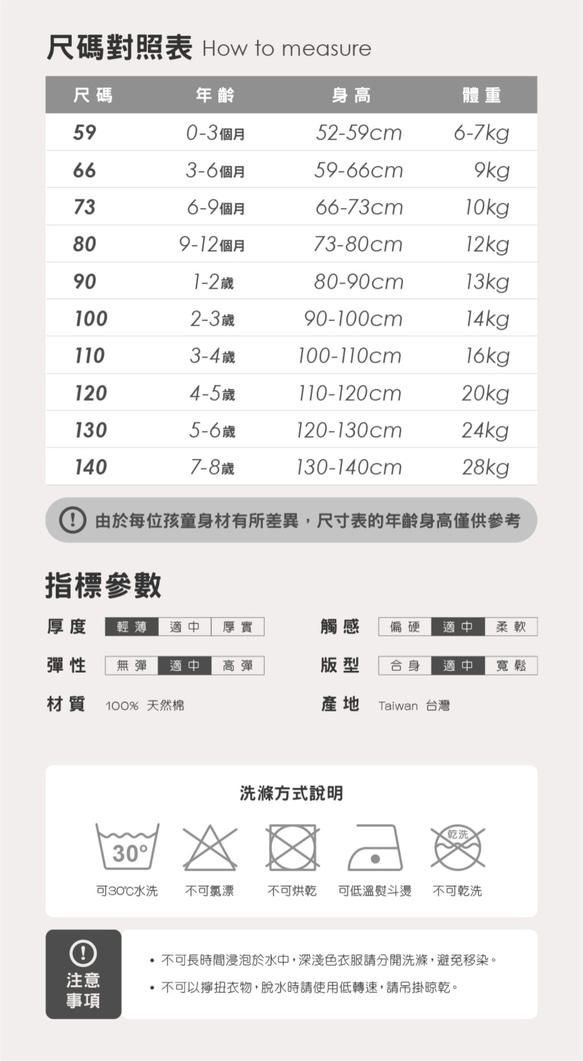 MIT獨家設計 棉麻舒適吊帶褲 兒童 (台灣製造) 天然棉麻 第10張的照片