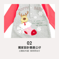 MIT限定デザイン クリスマスヘラジカ しっぽを振る ワンピース ウサギ コスチューム - スイカレッドベビー (台湾製) 天然 7枚目の画像