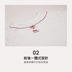 MIT独自のデザインの半袖ガーメント-ピュアホワイトベイビー（台湾製）ナチュラルコットン 5枚目の画像