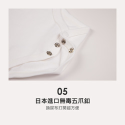 MIT独自のデザインの半袖ガーメント-ピュアホワイトベイビー（台湾製）ナチュラルコットン 8枚目の画像