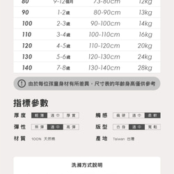 MIT獨家設計 收涎收乾乾 短袖 包屁衣 - 純淨白 Baby (台灣製造) 天然棉 第10張的照片