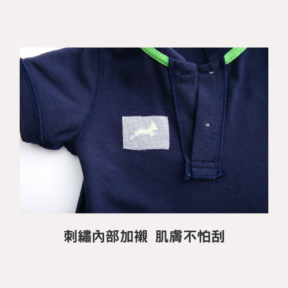 MIT獨家設計 經典款 純棉網眼 Polo 包屁衣 - 藏青 Baby (台灣製造) 天然棉 第7張的照片