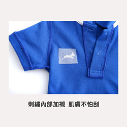 MIT獨家設計 經典款 純棉網眼 Polo 包屁衣 - 寶石藍 Baby (台灣製造) 天然棉 第7張的照片
