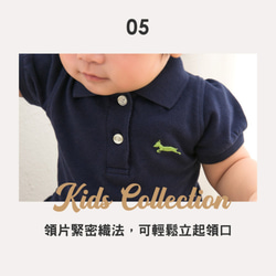 MIT獨家設計 公主袖 純棉網眼 Polo 包屁裙 - 藏青 Baby (台灣製造) 天然棉 第8張的照片