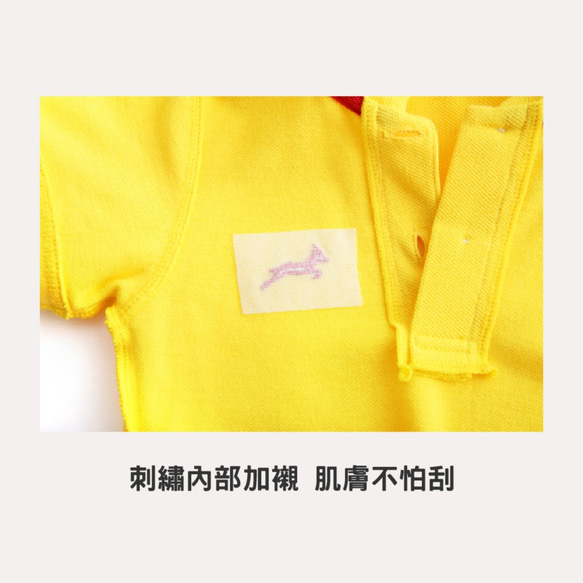 MIT獨家設計 公主袖 純棉網眼 Polo 包屁裙 - 檸檬黃 Baby (台灣製造) 天然棉 第7張的照片